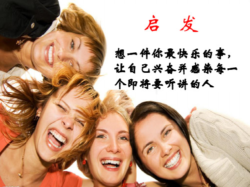 急性肝肾功能衰竭ppt课件
