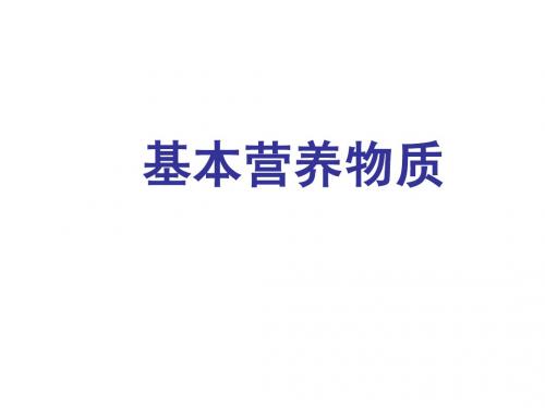 酯和油脂