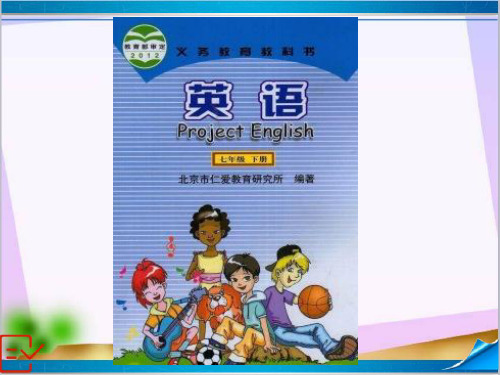 新仁爱科普版七年级英语下册Unit 7 Topic 3 Section D 课件