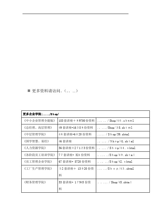 保险公估人考试模拟试题之单选题