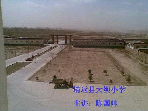 《一双手》ppt课件[1]
