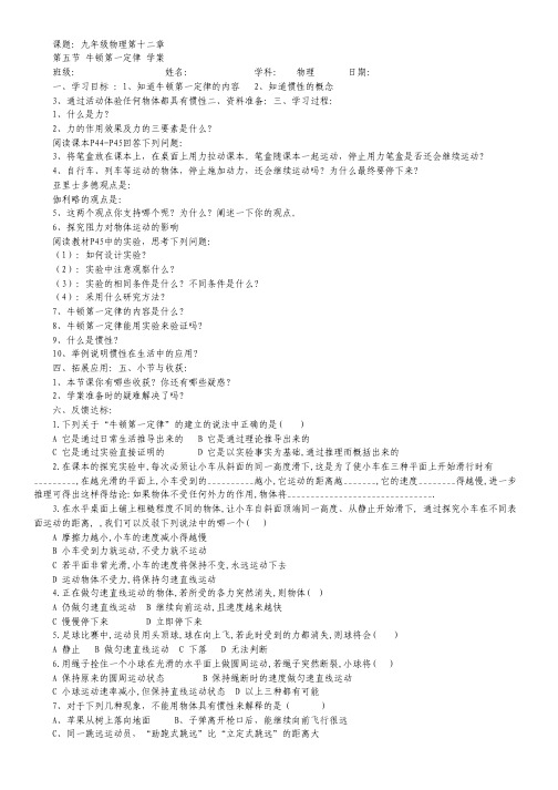 山西省临汾一中高三第二次月考数学(理)试题.pdf