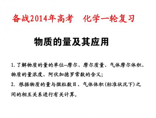 阿伏伽德罗常数