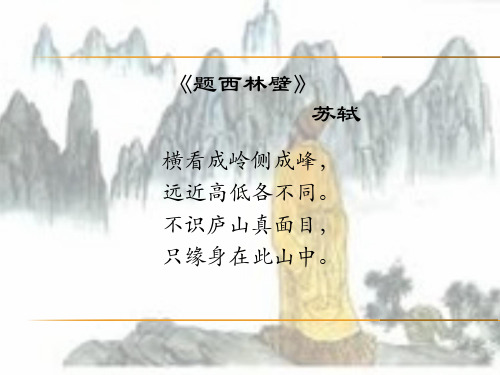 手绘线条图像—物象空间的表达