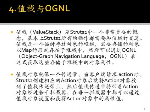 web技术入门学习-ch10-4
