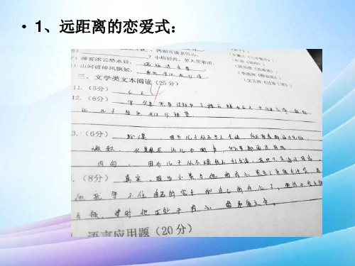 考场字体最新实用版
