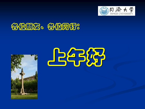 知识产权诉讼的应对及其策略