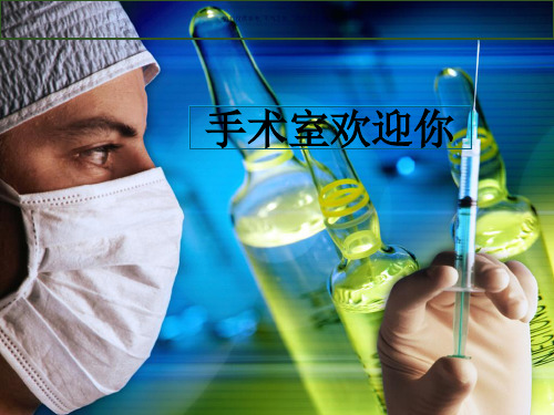 C型臂X线机操作规程