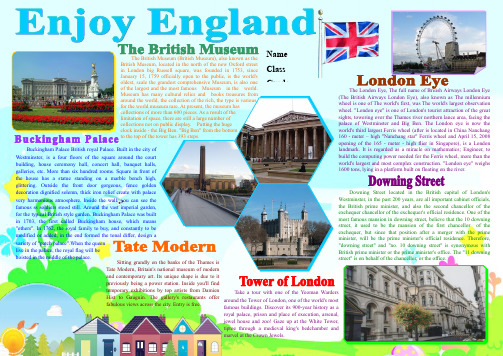 Enjoy England英语电子小报外语双语手抄报模板I like English生活中的英语板报A4