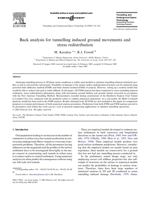 Back analysis for tunnelling induced ground movements and stress redistribution