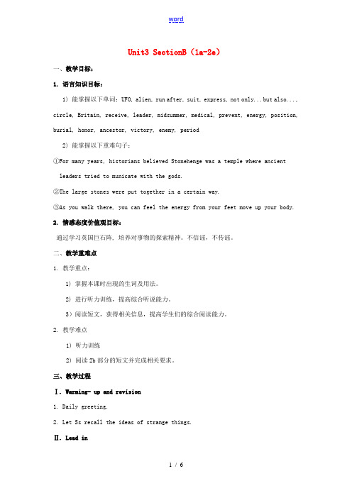 秋九年级英语全册 Unit 3《It must belong to Carla》(Section B