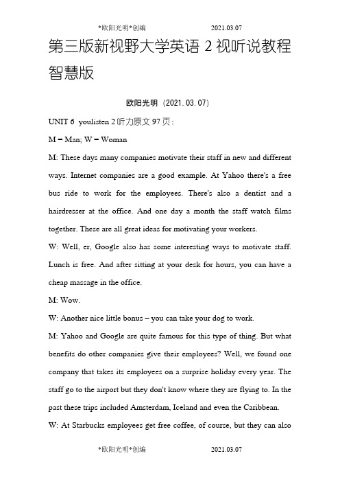 2021年第三版新视野大学英语2视听说教程智慧版(UNIT6  97页  you listen2)
