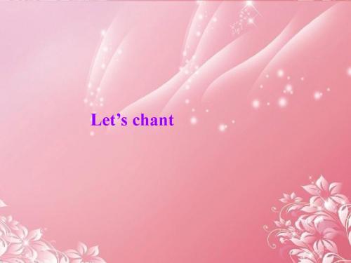 Unit 6 Our Local Area Topic 3 Which is the way to the post office Section B课件 (仁爱版七年级下)