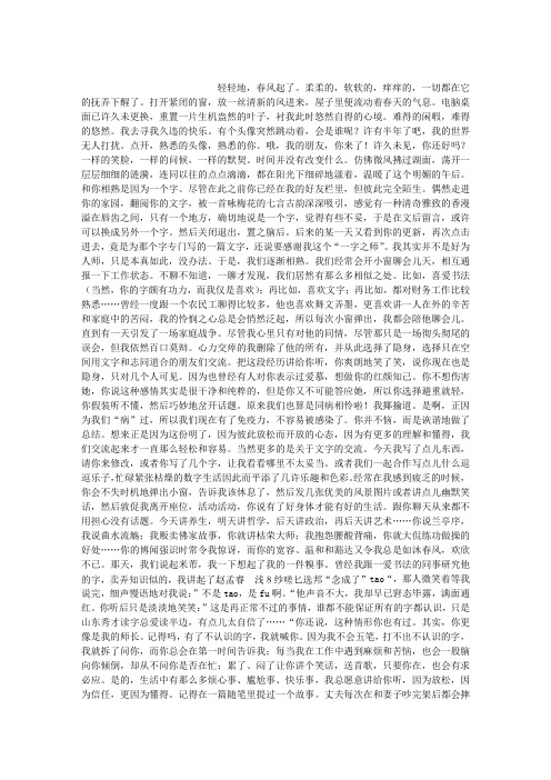 风吹过