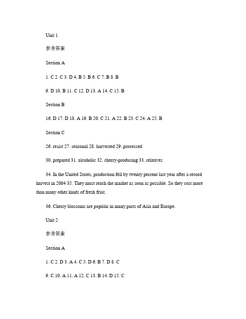 大学英语四级真题模拟训练听力分册答案汇总