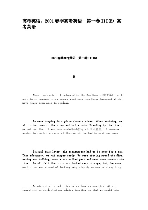 高考英语：2001春季高考英语—第一卷III(B)-高考英语