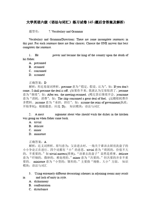 大学英语六级(语法与词汇)练习试卷145(题后含答案及解析)