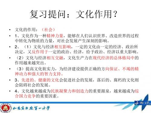 世界文化的多样性
