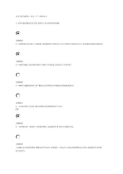 汽车高低压电线束设计方案规范汇总