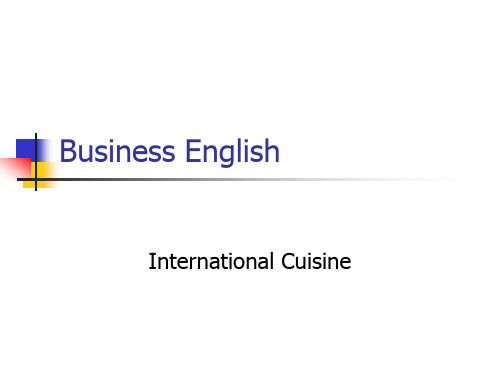 跨文化交际Top cuisine