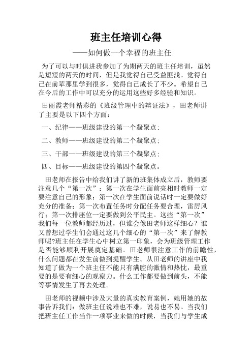 档案