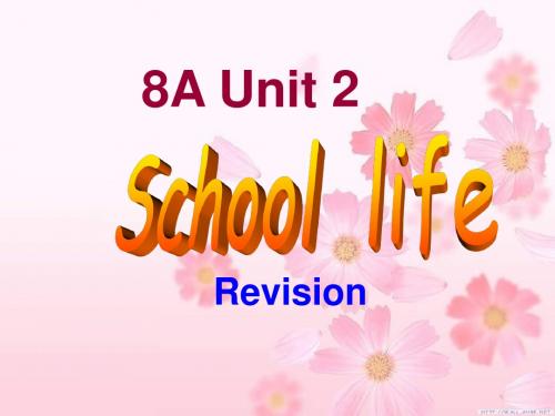 8A新教材unit2 school life复习课件