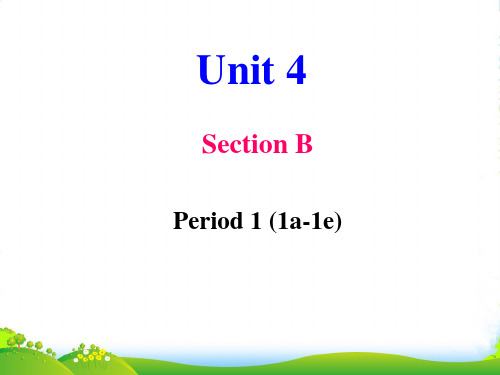 新人教版八年级英语下册Unit 4 Section B-1优质课件