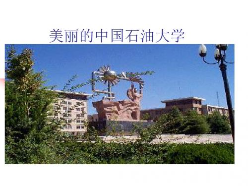 第一讲 物性关联结构组成讲解