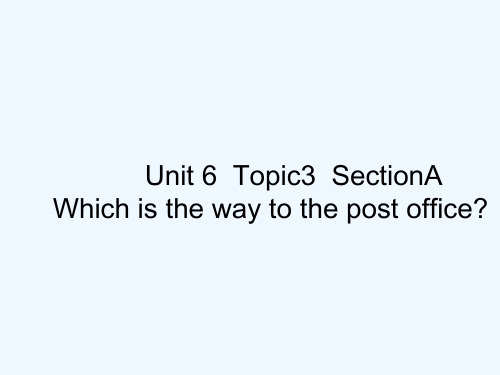 七年级英语下册Unit《Whichisthewaytothepostoffice》课件