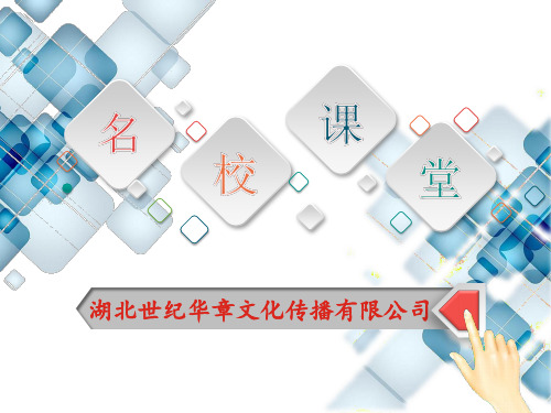 纬线和纬度 习题