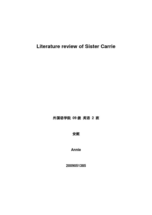 Literature review of sister Carrie