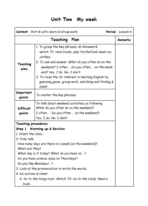 五年级上册英语优质教案-Unit2 My week-4-人教(PEP)
