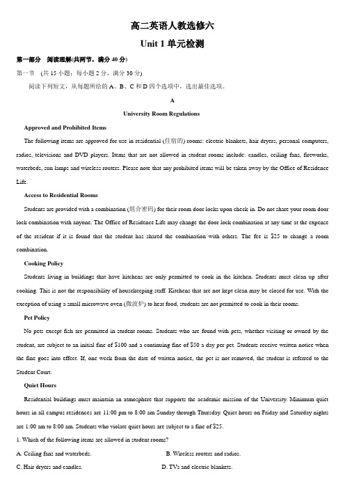 高二英语人教选修六单元检测