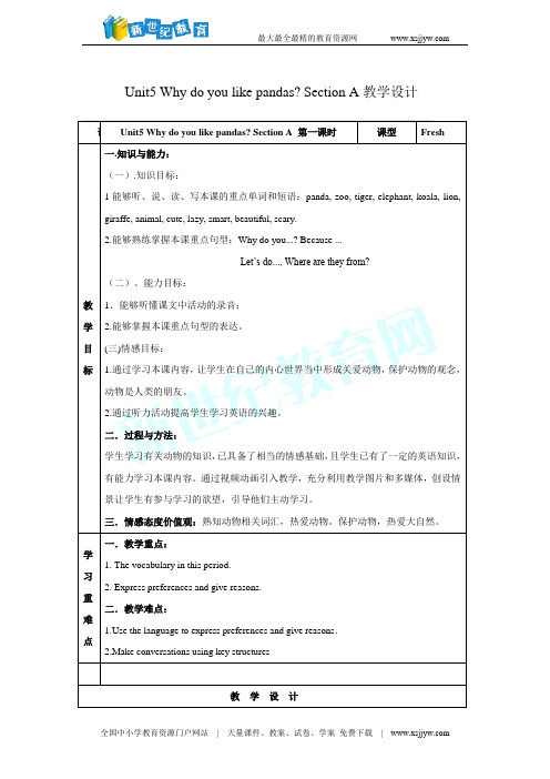 人教版新目标七年级下unit5 1a-1c 课件(共23张ppt)