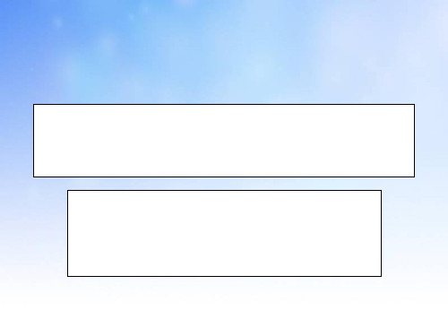 基因重组PPT课件