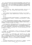 从头到尾教你组建小型局域网