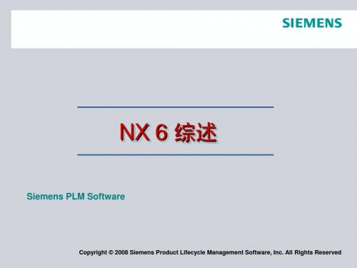 00-NX6_Overview UG高级建模