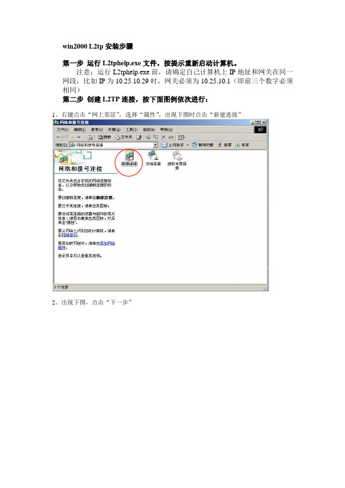 wp安装步骤(精)
