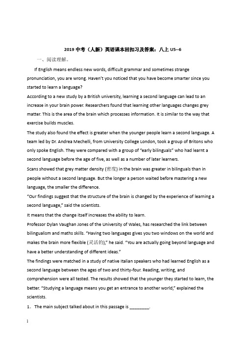 2019中考英语课本回扣八年级上册Unit5-6习题人教新目标版【经典版】.doc