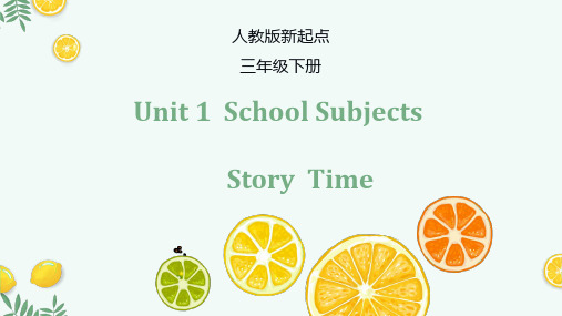 人教新起点版三年级下册英语Unit1SchoolSubjectsStorytime课件