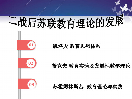 凯洛夫