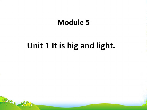 新外研版五年级英语下册Module 5 Unit 1 It is big and light 课件1