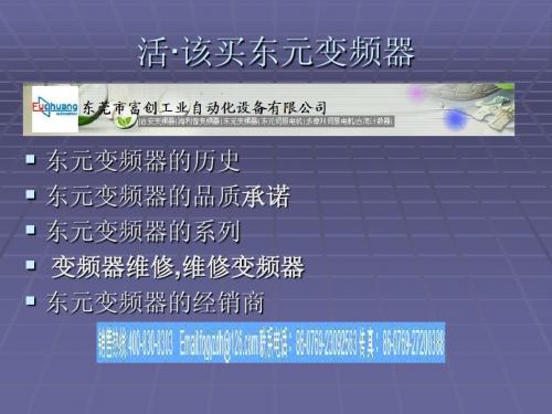 活