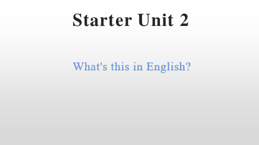 最新人教版英语初一上Starter Unit 2 课件