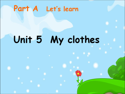 人教pep版四年级英语下册unit5 my clothes A Let's talk公开课课件