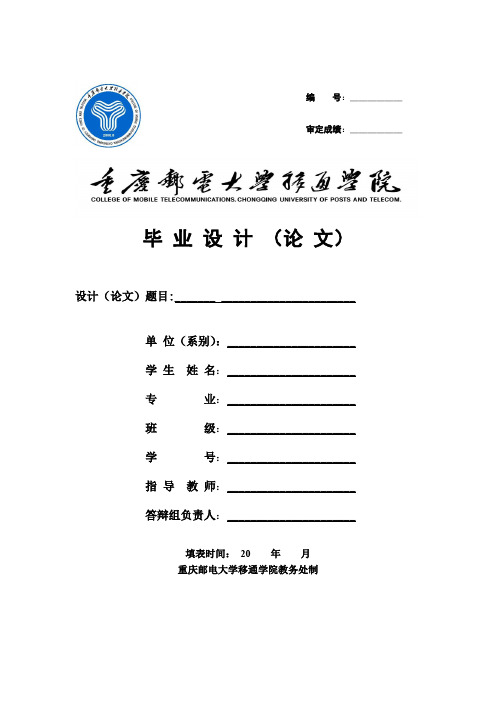 精馏塔的优化及仿真问题