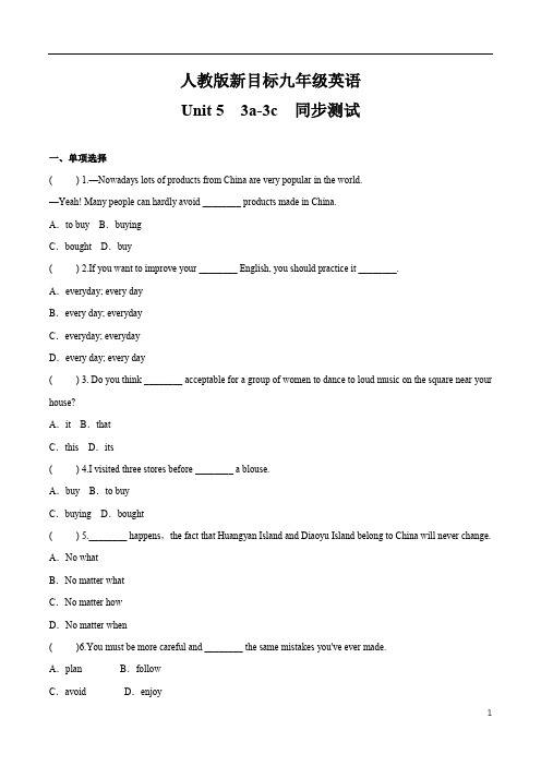 人教版新目标九年级英语 Unit 5 Section A(3a-3c)  同步测试(有答案)