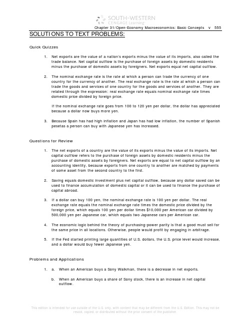 经济学原理 曼昆第五版英文答案Chapter31