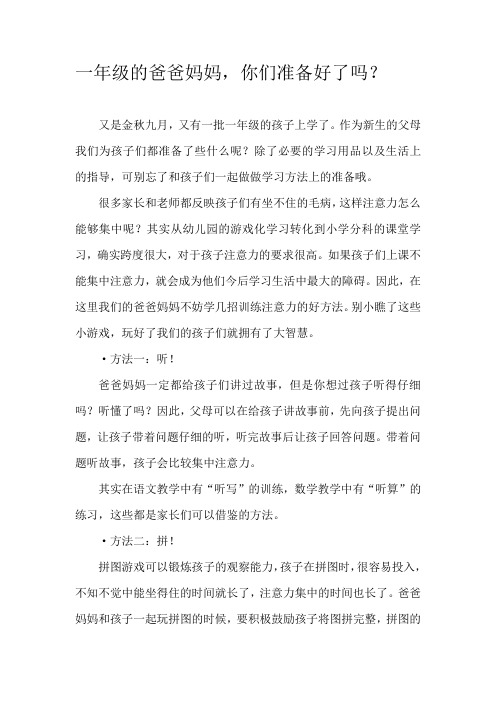 小游戏大智慧