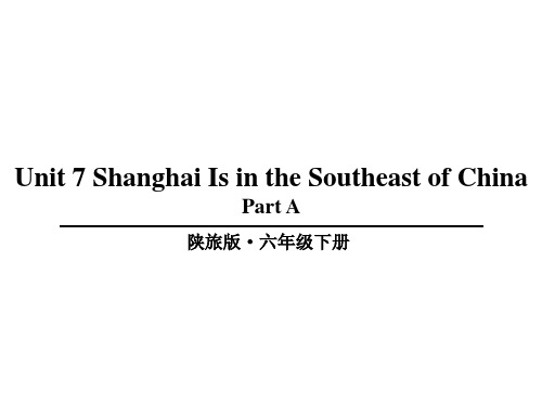 陕旅版英语六年级下册Unit 7 part A课件